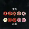 A set of 2.8cm red copper coins of the Five Great Emperors of China by Zhonggong Craft Specification image